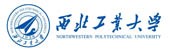 西北工業(yè)大學(xué)（雙一流/985.211、西安）